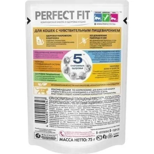 Корм конс.Лосось в соусе 75г пауч Марс Россия PERFECT FIT