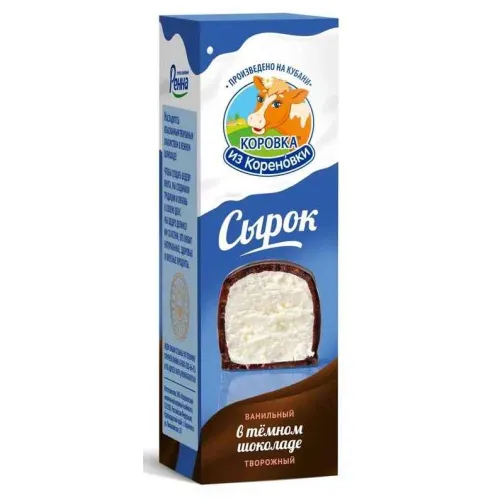 Сырок глазированный Коровка из Кореновки ванильный в темном шоколаде 23%
