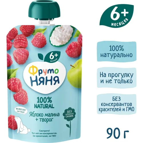 Пюре ФрутоНяня из яблок и малины с творогом 90мл дой-пак для дет/пит. ФрутоНяня Россия