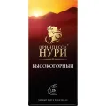 Чай Princess Noori Высокогорный 50г (25пак.х2г) Орими Россия уменьш.