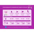Корм Вискас для котят 350г Вкусные подушечки с молоком. Ассорти с индейкой и морковью Mars Россия Mars уменьш.