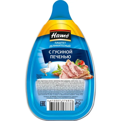 Паштет Hame из гусиной печени 105 гр