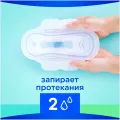 Прокладки гигиен Always Ultra Super Plus Single 8шт Procter & Gamble Венгрия уменьш.