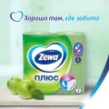 Туалетная бумага Zewa Плюс аромат яблока (4рул) Россия уменьш.