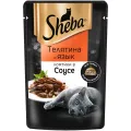 Корм полнорационный SHEBA 75г пауч с телятиной Марс Россия SHEBA уменьш.
