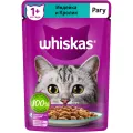 Рагу 75г пауч с индейкой и кроликом Марс Россия WHISKAS уменьш.