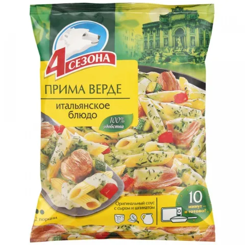 Готовое блюдо з/м 4 Сезона Прима Верде 600г