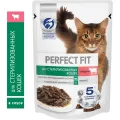 Корм Perfect Fit Говядина в соусе для стерилиз котов и кошек 75г пауч Марс Россия PERFECT FIT уменьш.