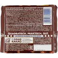 Шоколад Ritter Sport 100г молочный с цельным орехом лещины Германия уменьш.