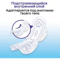 Прокладки женские Kotex Ultra Night поверхность сеточка 7 шт Россия уменьш.