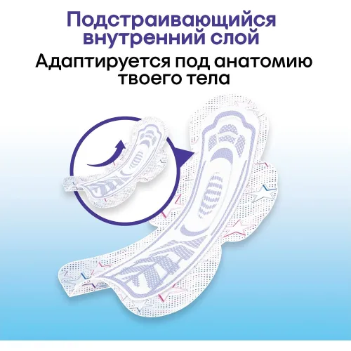 Прокладки женские Kotex Ultra Night поверхность сеточка 7 шт Россия