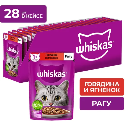 Рагу 75г пауч с говядиной и ягненком Марс Россия WHISKAS