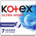 Прокладки женские Kotex Ultra Night поверхность сеточка 7 шт Россия уменьш.