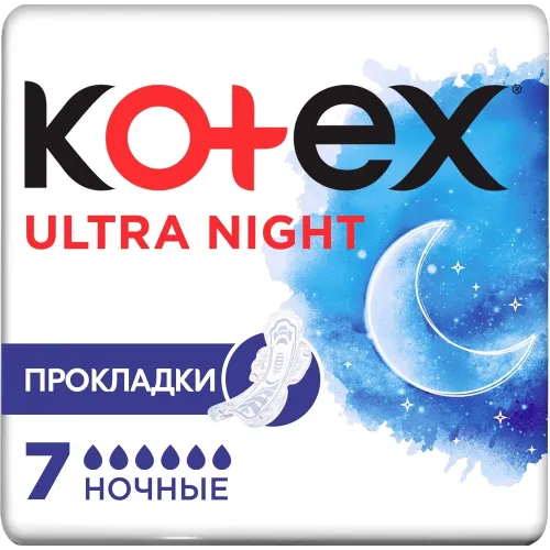 Прокладки женские Kotex Ultra Night поверхность сеточка 7 шт Россия