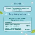 Пюре для д/п ФрутоНяня 80г из кабачков натуральное ФрутоНяня Россия уменьш.