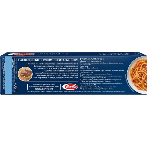 Макаронные изделия Паста Bucatini 400г карт/уп. Россия
