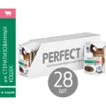 Корм Perfect Fit Говядина в соусе для стерилиз котов и кошек 75г пауч Марс Россия PERFECT FIT уменьш.