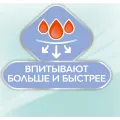 Прокладки гигиен Ultra Pure Sensitive Night 6шт SCA Россия LIBRESSE уменьш.
