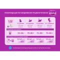 Корм Вискас для котят 350г Вкусные подушечки с молоком. Ассорти с индейкой и морковью Mars Россия Mars уменьш.