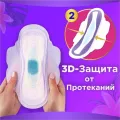 Гигиен прокладки Always Ultra Platinum Super Plus Single 7шт Германия уменьш.