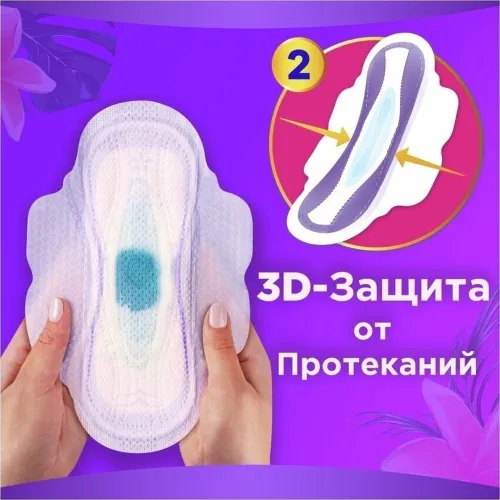 Гигиен прокладки Always Ultra Platinum Super Plus Single 7шт Германия
