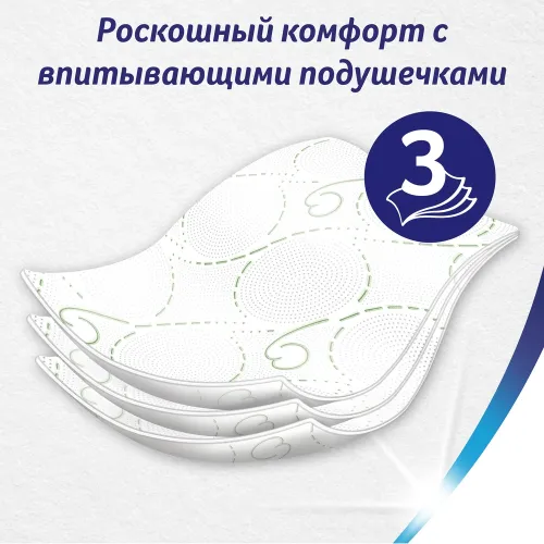 Туалетная бумага Zewa Deluxe Camomile (РОМАШКА) 1х4 рул. Россия