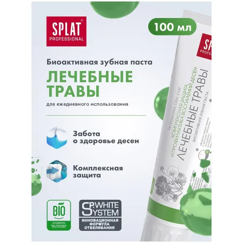 Зубная паста Splat Лечебные травы 100мл SPLAT Россия