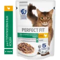 Корм для стерилиз. котов и кошек 75г пауч курица в соусе Марс Россия PERFECT FIT уменьш.