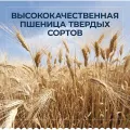 Макаронные изделия Паста Bucatini 400г карт/уп. Россия уменьш.