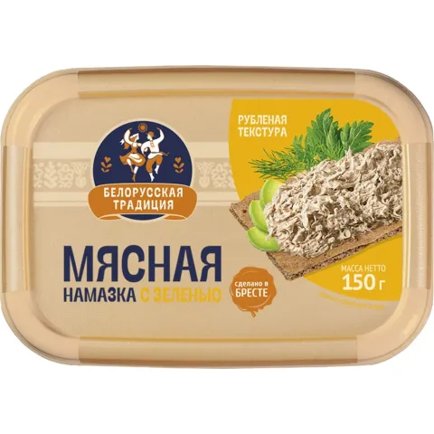 Паштет Белорусская Традиция Намазка мясная с зеленью 150г