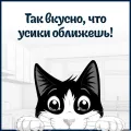 Корм Felix 75г пауч кусочки в желе курица ООО Нестле Россия Purina уменьш.