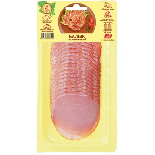Балык с/к (нарезка) 100г в/у Иней