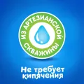 Вода питьевая природная Агуша Зеленая долина 330мл для детей Россия уменьш.