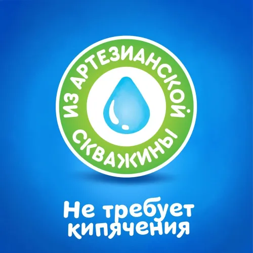 Вода питьевая природная Агуша Зеленая долина 330мл для детей Россия