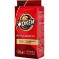 Кофе Жокей По-восточному 250г молотый Орими Россия уменьш.