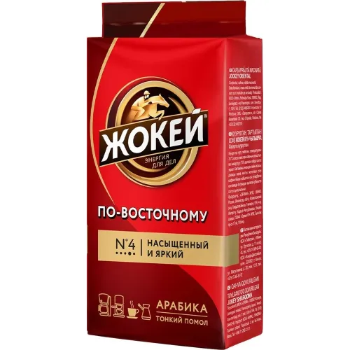 Кофе Жокей По-восточному 250г молотый Орими Россия