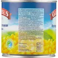Кукуруза сладкая Globus 340г ж/б Глобус Россия уменьш.