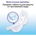 Прокладки женские Kotex Ultra Night поверхность сеточка 7 шт Россия уменьш.