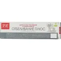 Зубная паста Proffesional Splat White plus 100мл SPLAT Россия уменьш.