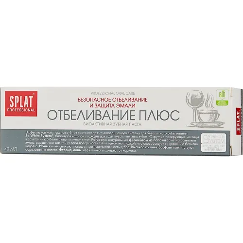 Зубная паста Proffesional Splat White plus 100мл SPLAT Россия