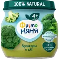 Пюре ФрутоНяня 80г ст/б из капусты брокколи натуральное для д/п арт.29192 ФрутоНяня Россия уменьш.