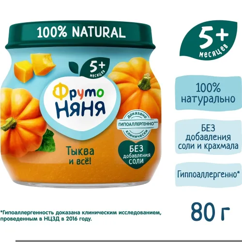 Пюре 80г ст/б тыквенное АО Прогресс Россия