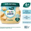 Пюре ФрутоНяня 80г ст/б из мяса индейки ФрутоНяня Россия уменьш.