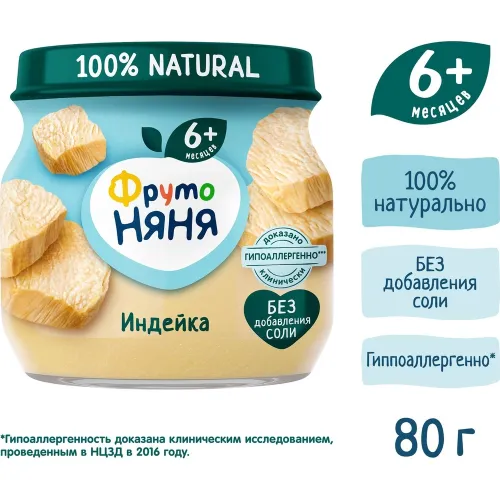Пюре ФрутоНяня 80г ст/б из мяса индейки ФрутоНяня Россия
