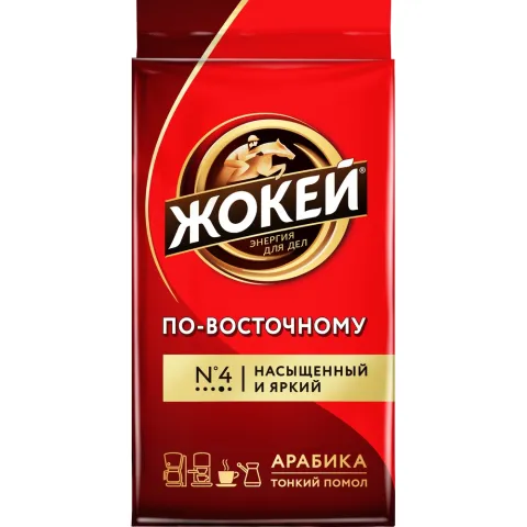 Кофе Жокей молот по-вост 250г