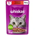Рагу 75г пауч с говядиной и ягненком Марс Россия WHISKAS уменьш.