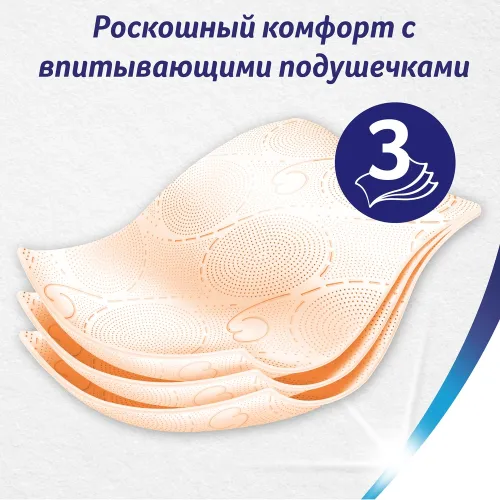 Туалетная бумага Туалетная бумага Zewa Deluxe Peach 1х4шт персик Россия
