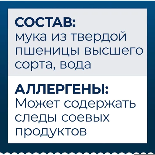 Макаронные изделия Паста Bucatini 400г карт/уп. Россия