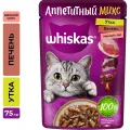 Корм консервированный для кошек Аппетитный микс 75г пауч с уткой и печенью в мясном соусе Марс Россия WHISKAS уменьш.