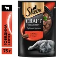 Корм для кошек Craft collection рубленые кусочки говядина в соусе Марс Россия SHEBA уменьш.